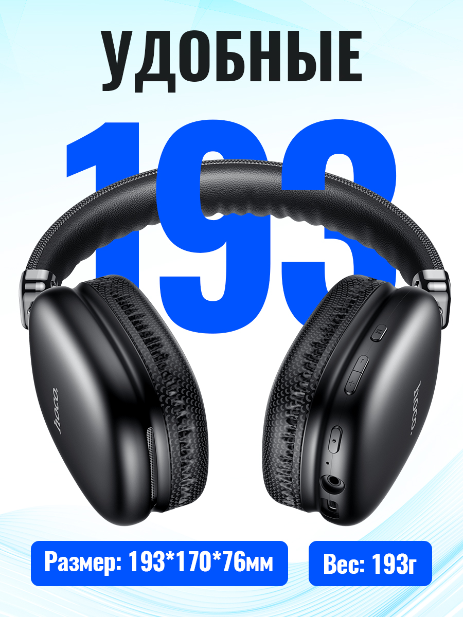 HOCO Bluetooth Kulaklık Kablos - Anc Wireless Over Ear Headphones incelemesi ve fiyatı