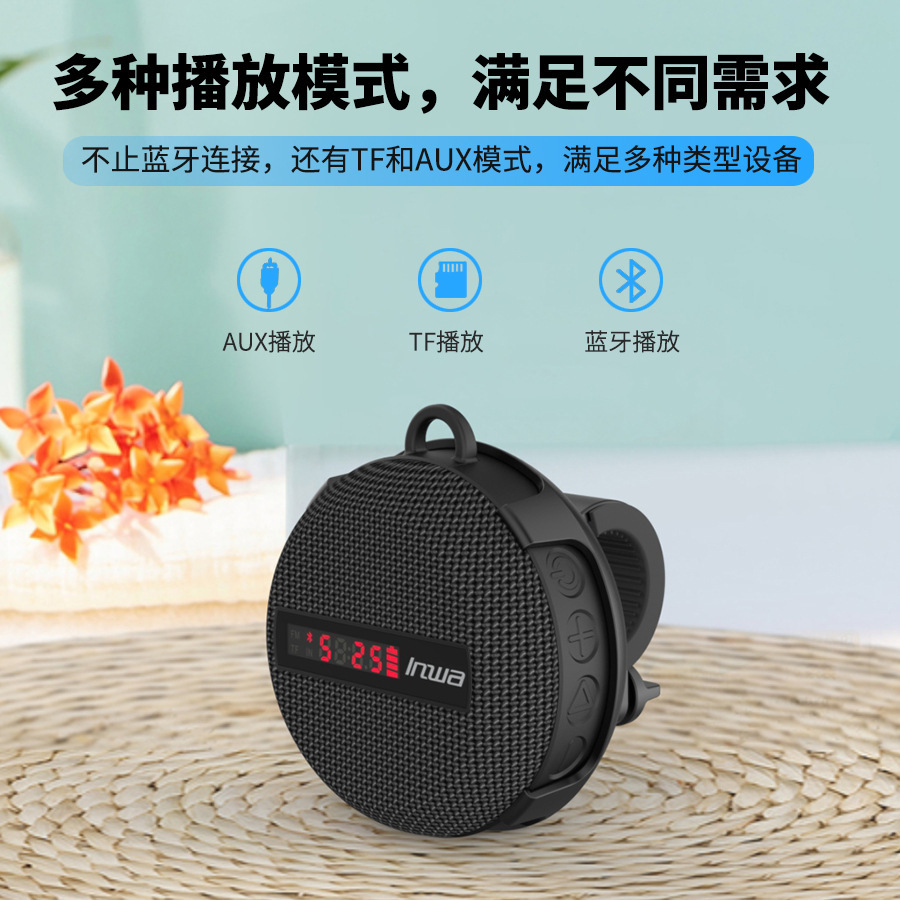 MZ368 Dış Mekan IPX7 Su Geçirm - Portable Bluetooth Speaker Waterproof Ipx7 incelemesi ve fiyatı